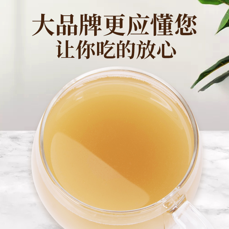 [买1发3同款]TRT北京同仁堂西洋参片粉80g 整枝切片粉 花旗参含片粉 西洋参切片粉正品长白山含片高清大图