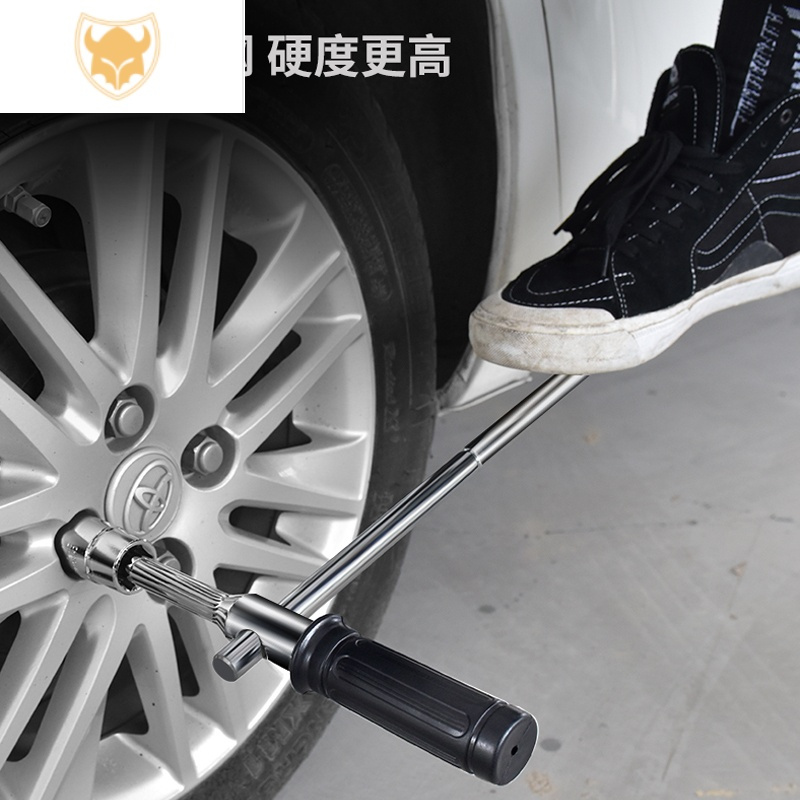 西默汽车轮胎扳手省力拆卸工具加长换胎十字套筒套装拆卸换轮胎器