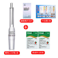 三头采血笔点刺血针拔罐刺络医用无痛放血笔泻血器排瘀家用梅花针