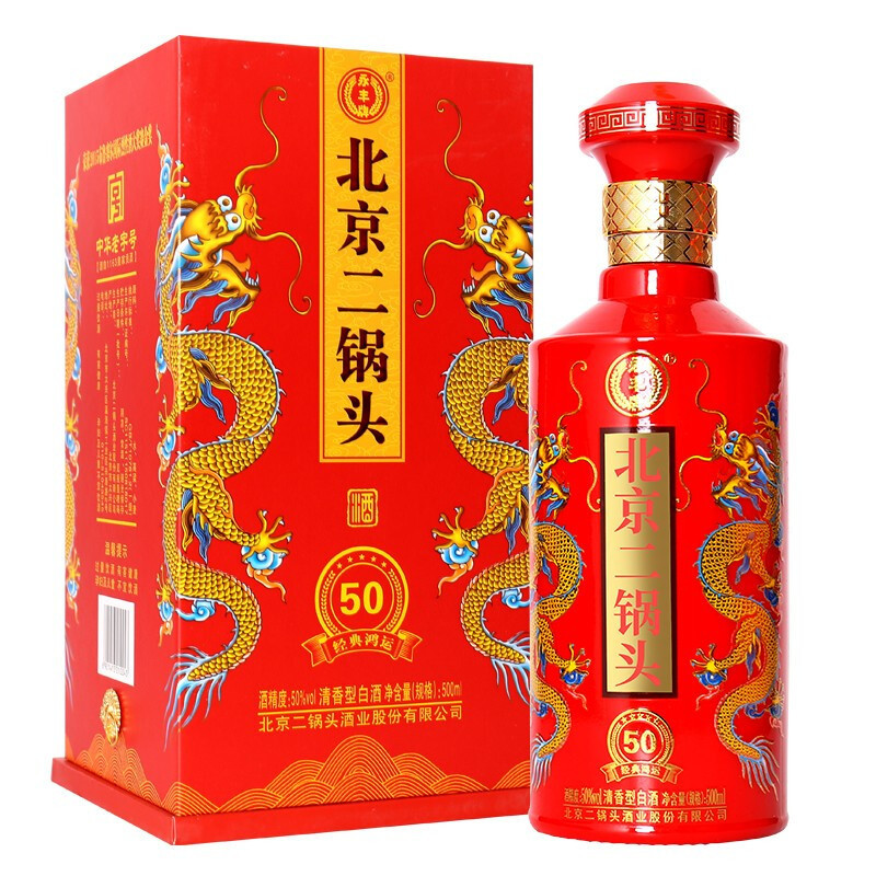 永丰牌红色北京二锅头白酒50度经典鸿运50纯粮清香型500ml*6瓶整箱装