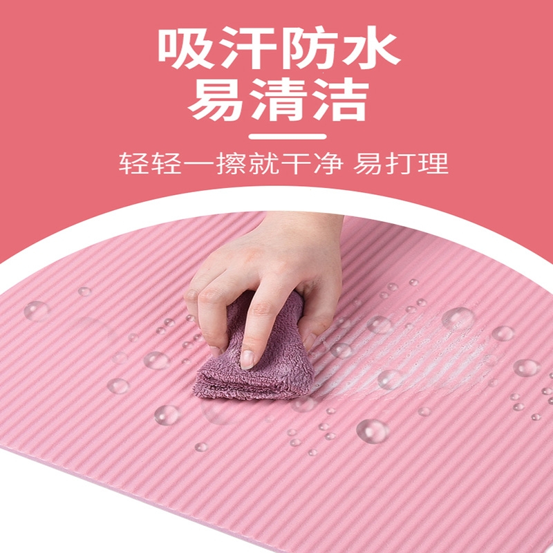 加厚加宽瑜伽垫健身运动女加长男瑜珈垫子初学者垫子地垫家用