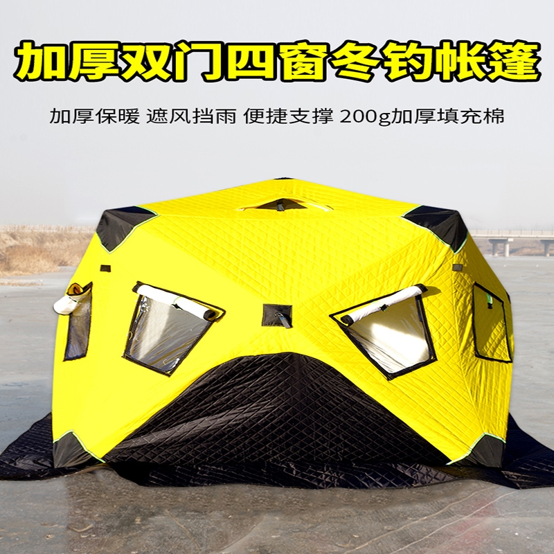 闪电客冬钓帐篷加厚加棉34人户外野营钓鱼冰钓装备速开冬季保暖冰钓屋