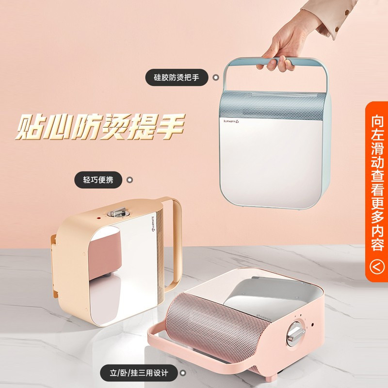 艾美特(Airmate) 取暖器 暖风机WP20-X11-2 家用 镜面暖风机 PTC陶瓷 浴居两用 镜面防水取暖器高清大图