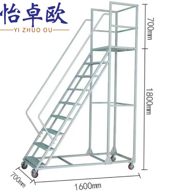 怡卓欧折叠梯十步个高清大图