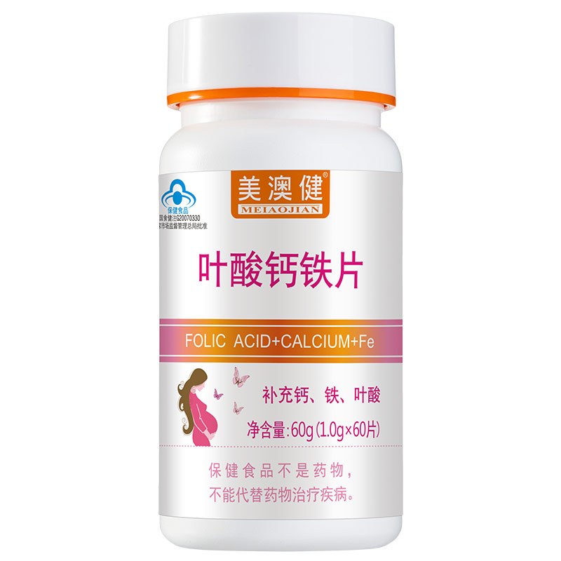 [加送赠品]美澳健叶酸钙铁片1.