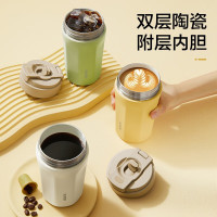 苏泊尔保温杯咖啡杯男女士便携水杯高颜值吸管杯车载随行保温杯子 奶油白 450ml +316L不锈钢内胆KC45KE10