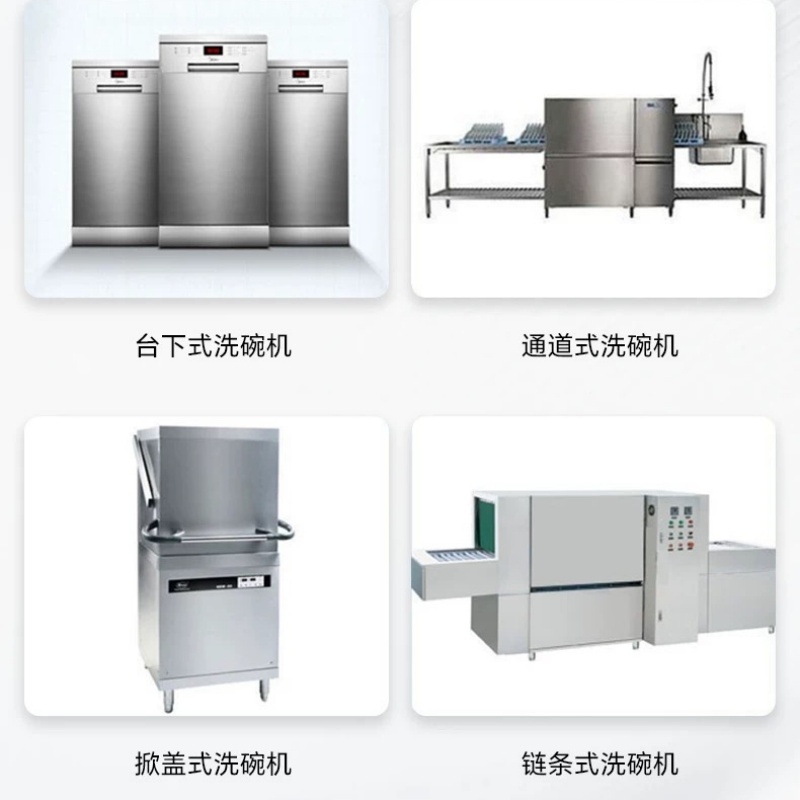 浚钧 洗碗机清洗剂 20L 桶高清大图