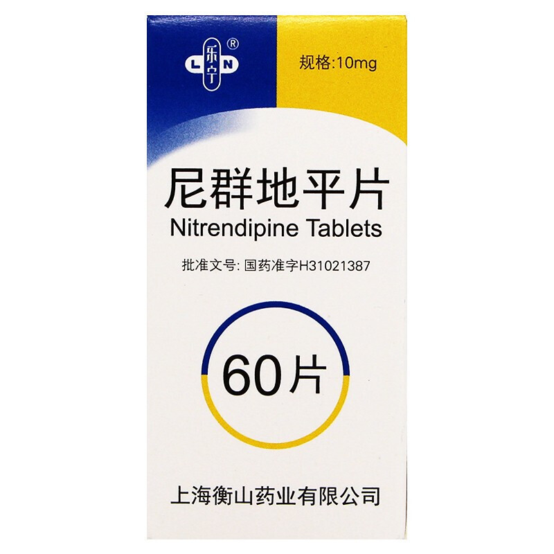 乐宁尼群地平片10mg60片盒参数