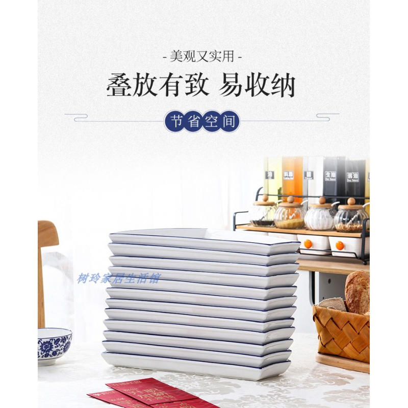 苏宁放心购网红同款陶瓷菜盘子套装圆桌团圆圆形扇形创意家用拼盘餐具组合