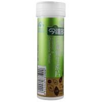 999 今维多 B族维生素片 10g(0.5g/片*20片)