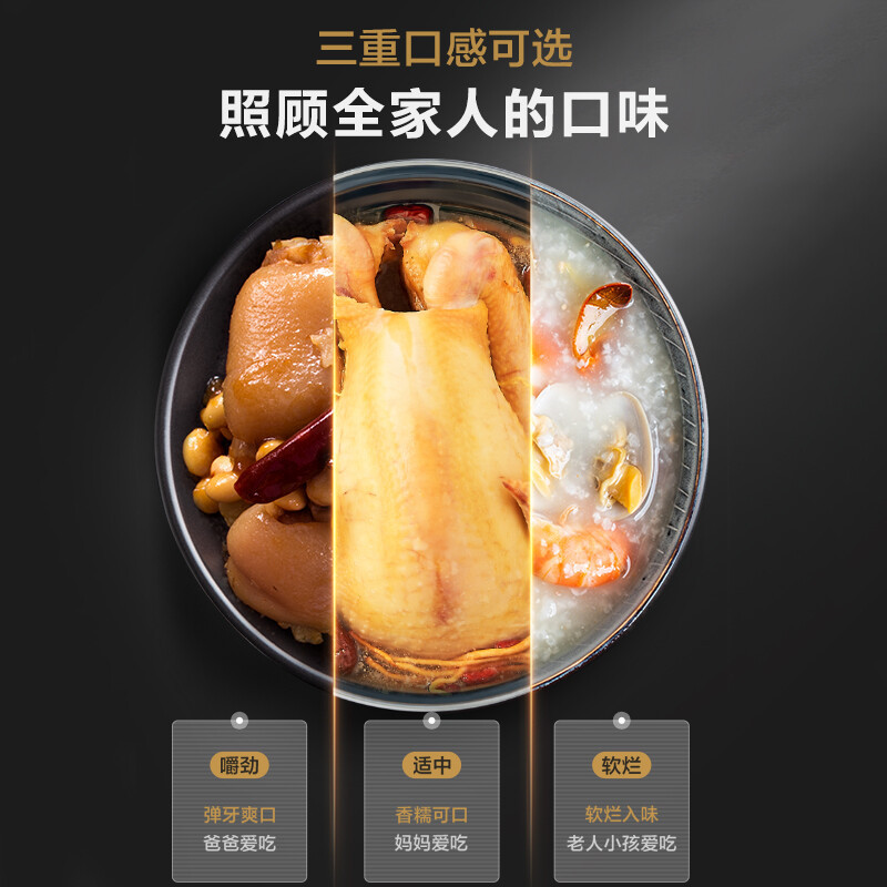 美的(Midea)提鲜系列 深汤 智能电压力锅5L 家用多功能 不粘双胆 高压快煮 高压锅MY-E523