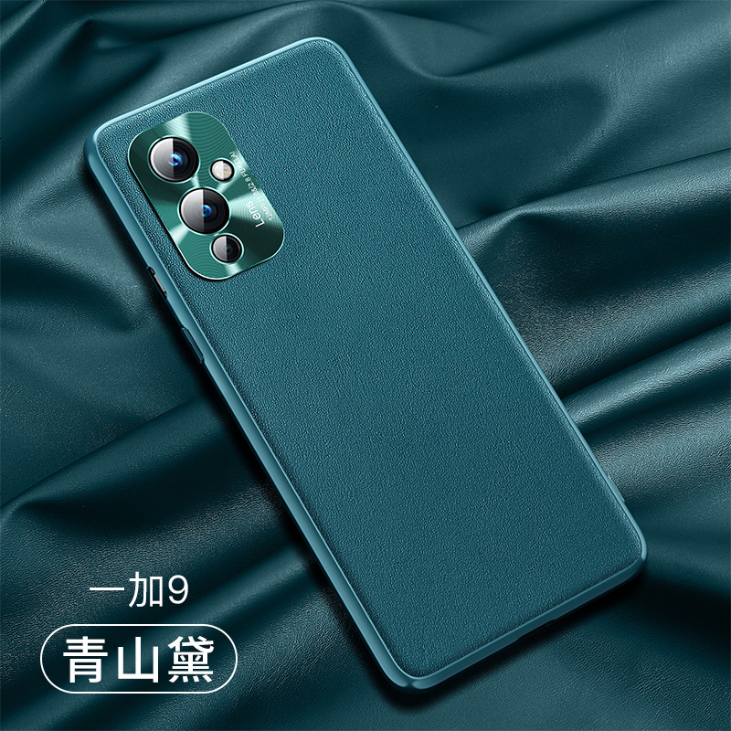 VMONN一加9Pro手机壳新款oneplus9pro防摔男1+9防摔女全包镜头软壳1十9pro磨砂硅胶超薄原装素皮 一加9_【青山黛】★镜头全包★送全屏膜