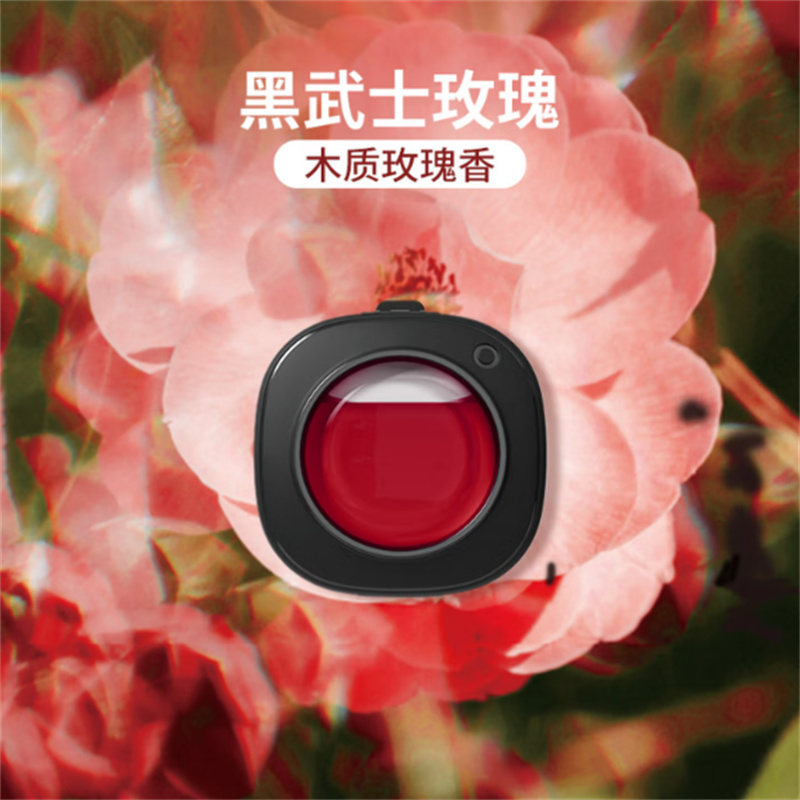 椰放air funk 汽车出风口夹香薰高清大图