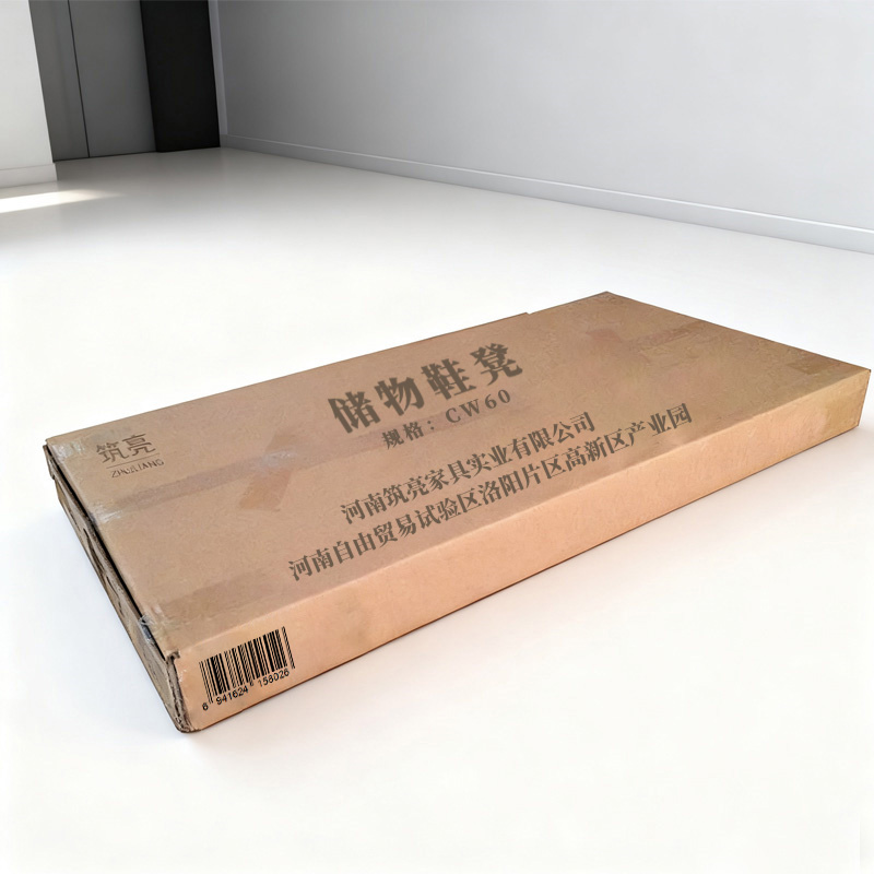 筑亮 储物鞋凳 CW60 个高清大图