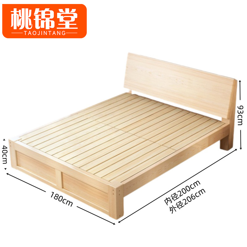桃锦堂 木床高清大图