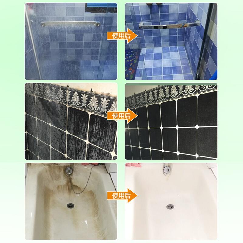 2瓶装淋浴房玻璃清洁剂除水垢清洗剂浴室擦玻璃水家用强力去污