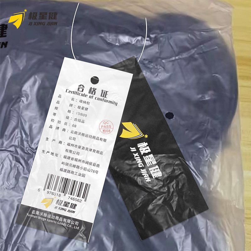 极星健 收纳包 YDB09 个高清大图