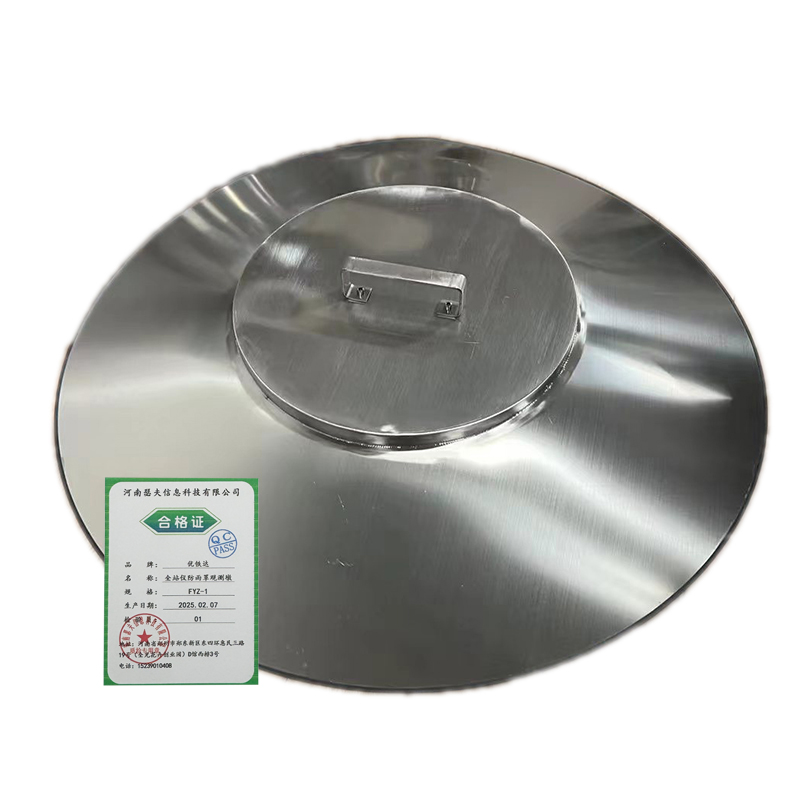 优铁达 全站仪防雨罩观测墩 FYZ-1 个高清大图