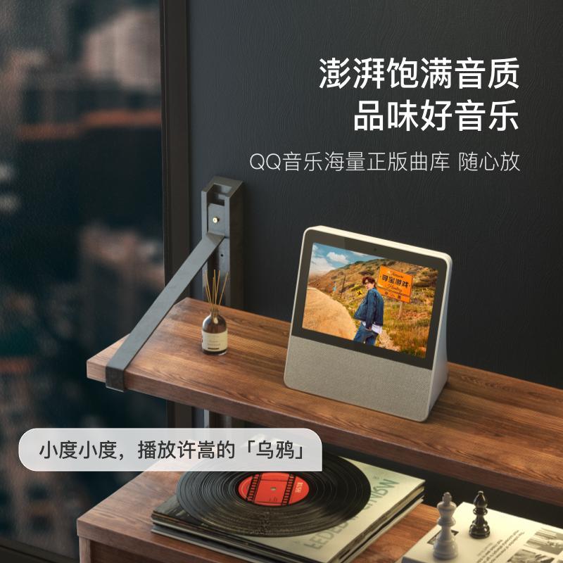 添添旋转智能屏T8 旗舰大屏 小度智能屏 《奔跑吧》同款 蓝牙音箱 影音娱乐智能音箱 家庭KTV音响 小度旗下科技潮牌