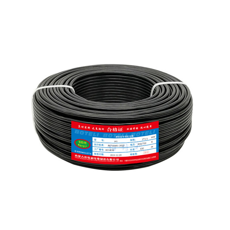伯特利潜水泵专用软电缆 JHS 3*2.5平方100米/盘高清大图