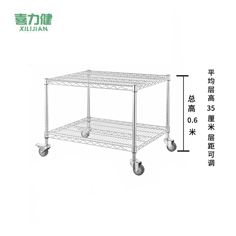 喜力健 可移动置物架 35*35*60CM 个高清大图