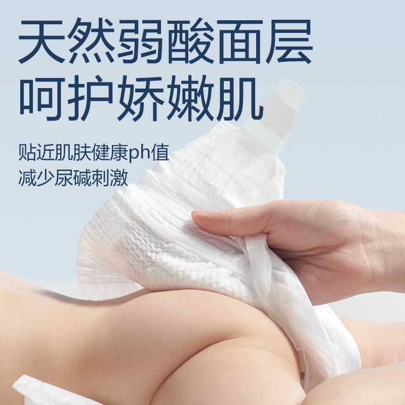 明柔婴儿尿不湿纸尿裤成长裤 5包XXL码