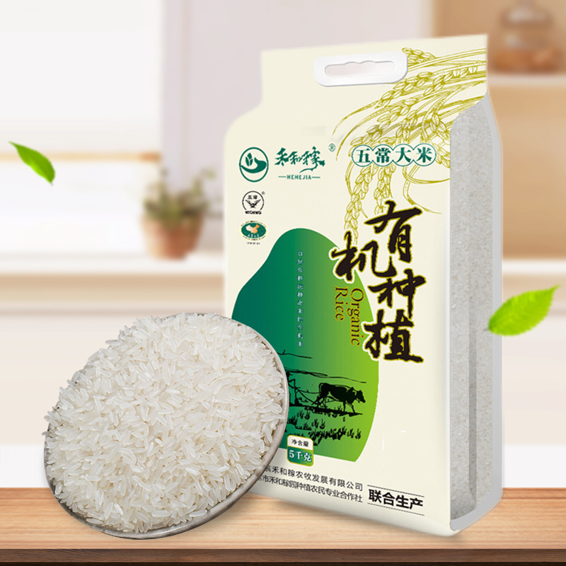 禾和稼东北五常大米 真空装 5Kg