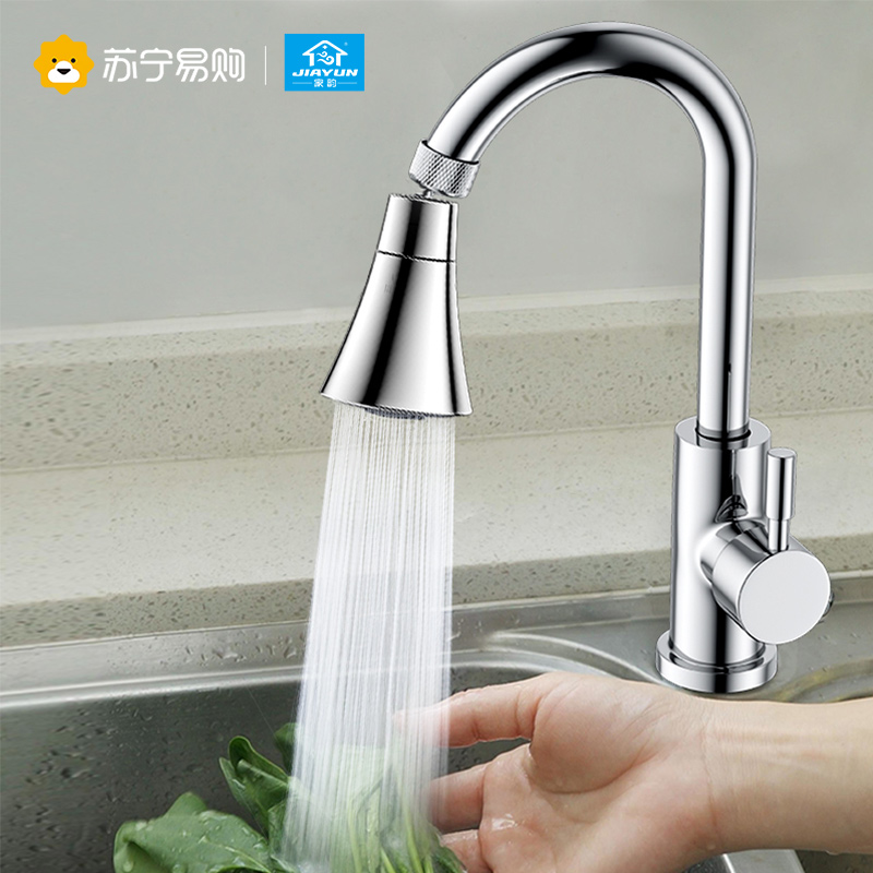 家韵 厨房水龙头防溅头360度旋转万向通用接头洗菜池花洒增压神器QT-FJT-DK高清大图
