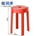 铭羽洋塑料凳红色33*30*46cm个