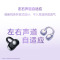 华为(HUAWEI) FreeClip 耳夹耳机 开放式无线蓝牙耳机 舒适佩戴/长续航/影音 流光紫