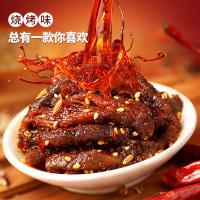 蜀道香 真味牛肉烧烤味88g*3 肉干肉脯