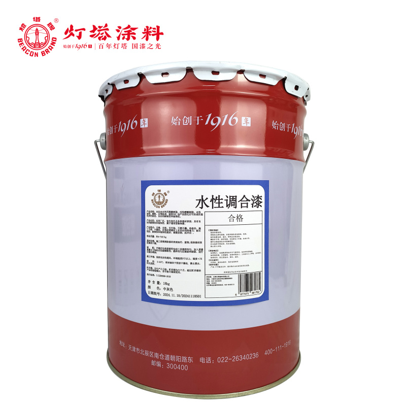 灯塔牌 水性调合漆(中灰色)18kg/桶