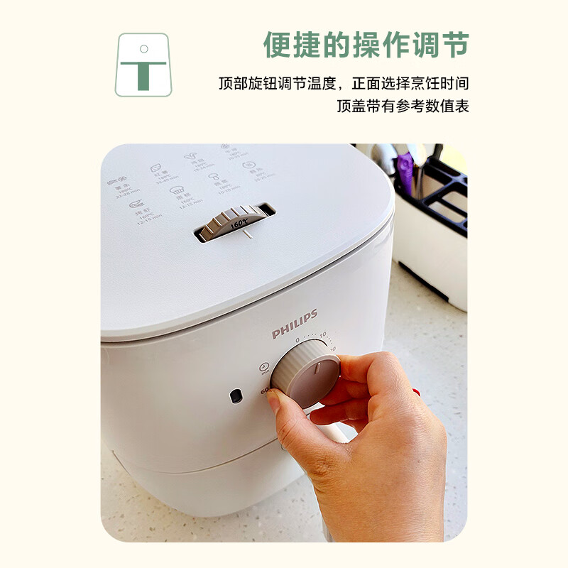 飞利浦(PHILIPS)空气炸锅 家用多功能一体自动电炸锅无油大容量海星底盘新款 3.7L容量 HD9100/80黑色高清大图