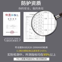 防尘口罩工业粉尘防毒男女冬打磨喷漆电焊烟雾霾甲醛化工气体异味