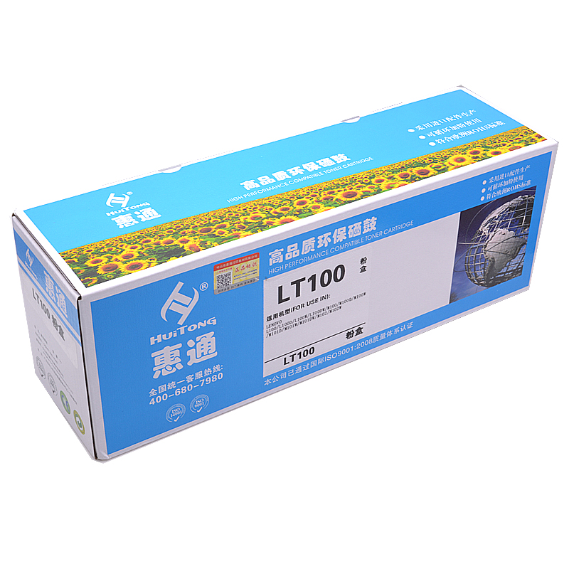 惠通 适用联想M100DW粉盒L100DW M102W M101W L100W LT100粉盒LD100 M101高清大图