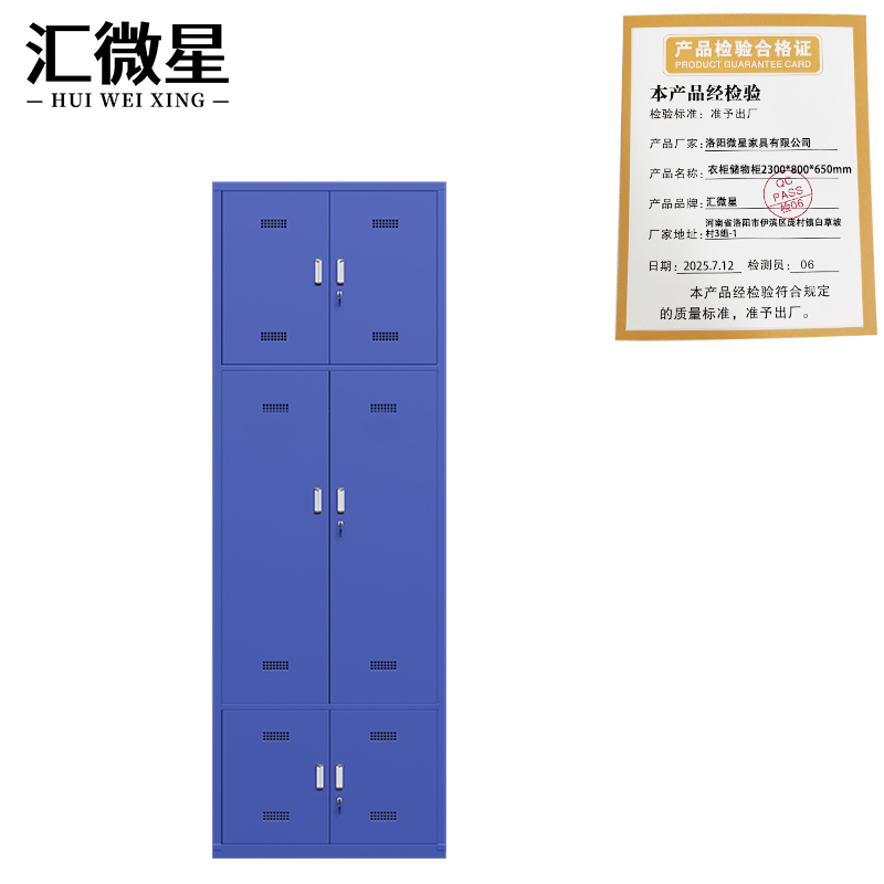 汇微星衣柜储物柜2300*800*650mm台高清大图