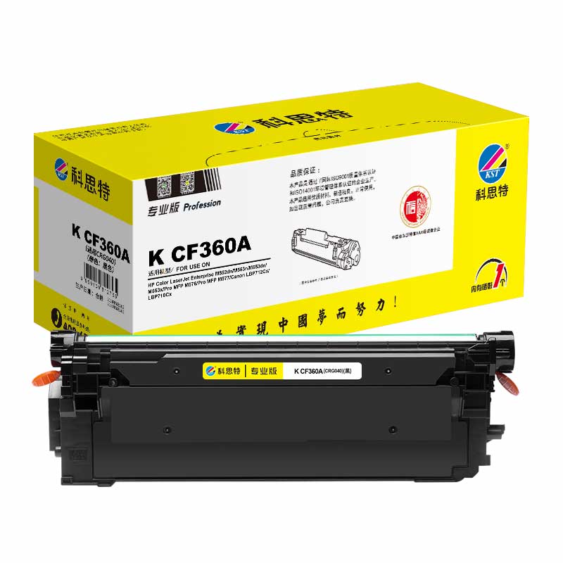 科思特 K CF360A 硒鼓 适用惠普彩印机 M552dn M553n M553dn M553x 专业版高清大图