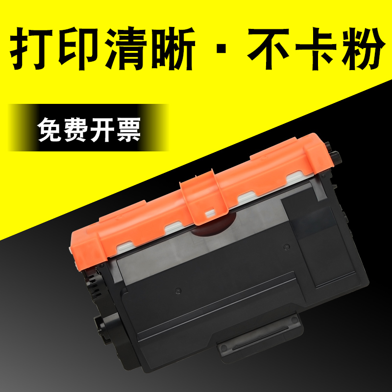 适合兄弟TN3435/DR3450黑色墨粉盒MFC-8535黑白激光8530DN硒鼓粉8540碳粉仓3495息鼓晒鼓粉墨高清大图