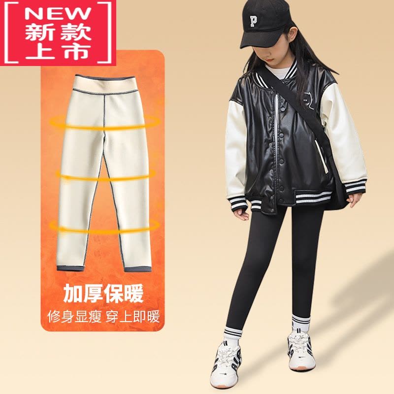可莉允儿童女童加绒裤子秋冬季外穿加厚打底裤中大童芭比裤保暖裤图片