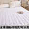 [全棉抗菌可机洗]玉色 60x110cm 惟丽尚品全棉抗菌床垫床护垫榻榻米防滑保护垫褥子单双人学生宿舍