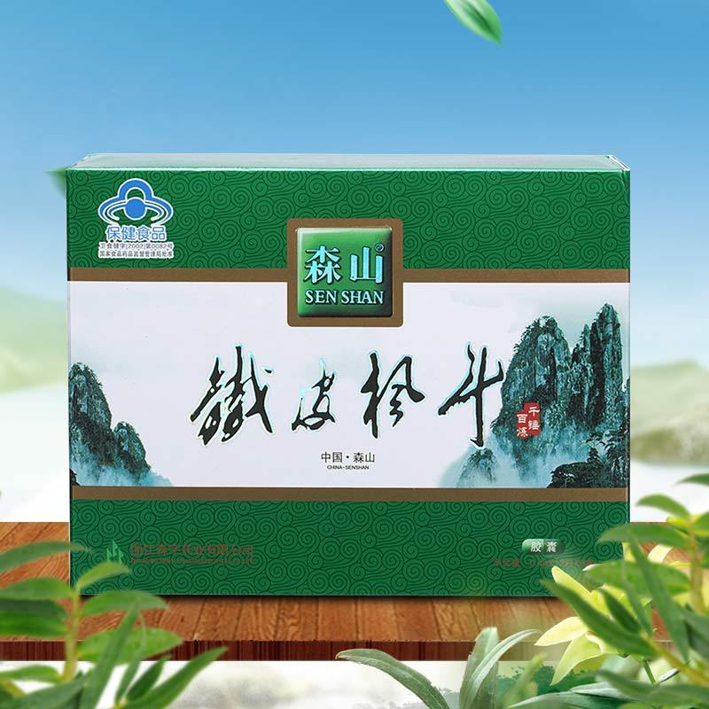 森山铁皮枫斗胶囊 0.4g/粒*12粒*8盒铁皮石斛颗粒粉保健品非礼盒