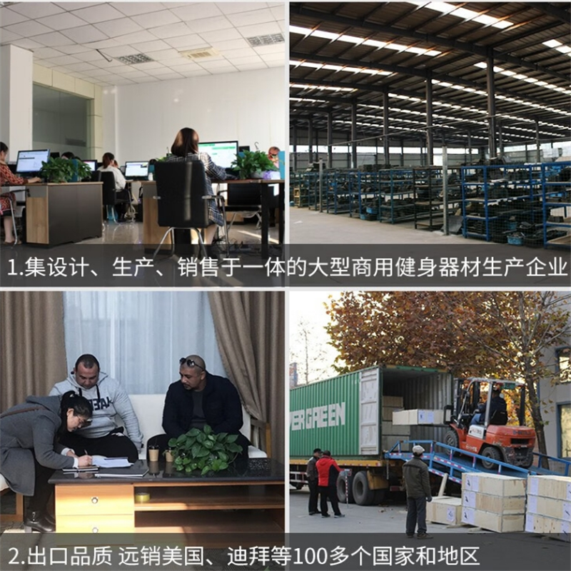 舜灏 分动式上斜推胸训练器 SH-HM005高清大图