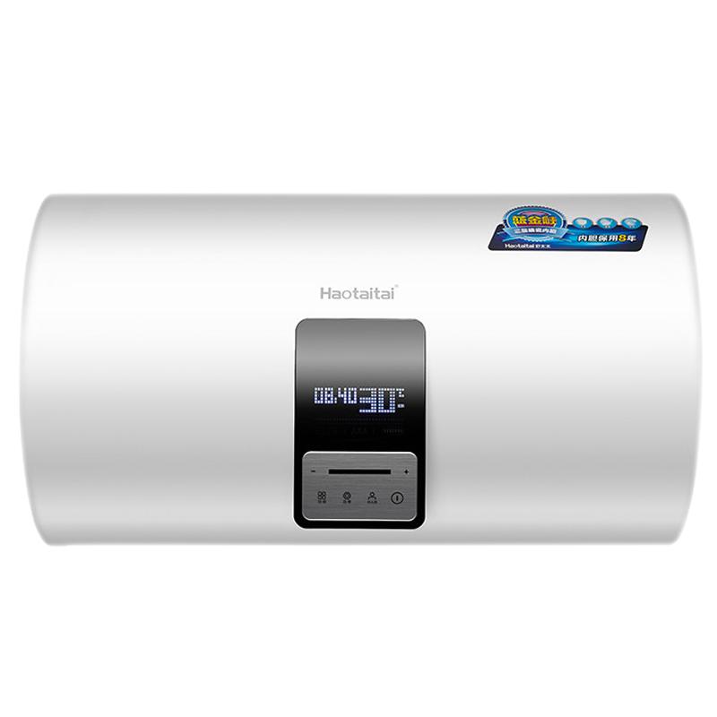 好太太(Haotaitai)电热水器 家用60L遥控预约加热50升储水式电热水器C901