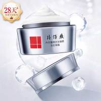 片仔癀(PZH)灵芝臻颜淡纹多效眼霜30g淡化细纹紧致淡化眼袋黑眼圈鱼尾纹提拉紧致护肤品补水保湿化妆品官方旗舰店正品