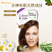 【Hairwonder丽盈染发剂黑色 植物 草本精华】荷兰原装进口 天然有机染发剂染发霜黑色 1#升级版 保税仓发货