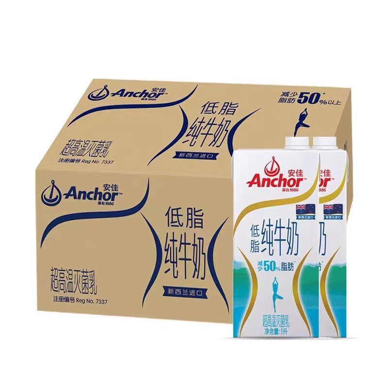 安佳anchor新西兰原装进口低脂高钙纯牛奶1l12整箱装