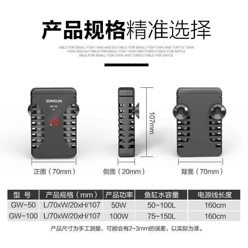 乌龟加热棒低水位迷你超短电加热器自动恒温鱼缸加温棒过冬器