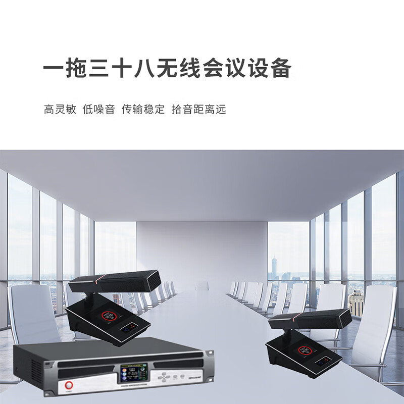 润普Runpu音频扩声会议音响系统(麦克风+音响+调音台+音频处理器+数字移频器+时序电源)RP-JDYP1024F高清大图