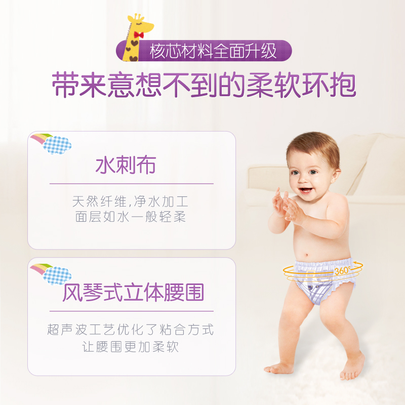 安儿乐(ANERLE) 薄薄小轻芯弹力裤加大号XL88片[12-17kg]拉拉裤男女宝通用