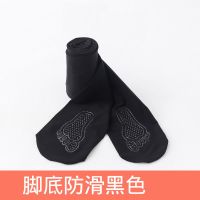 南极人春秋钢丝袜防勾丝连裤袜薄款丝袜女大码防滑光腿压力袜 【硅胶防滑底】大码120-170斤 黑色1条